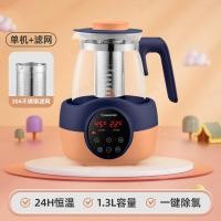 ราคา ECOOL นำเข้าจากญี่ปุ่น กาต้มน้ำควบคุมอุณหภูมิอัจฉริยะ กาต้มน้ำร้อน กาต้มน้ำร้อน (20468647306)