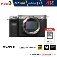ราคา Sony A7C Compact full frame camera A7C ILCE 7C Body Silver กล้องถ่ายรูป A7C Free ฟรี SD Card 64GB ผ่อนชำระ 0 (4326232663)