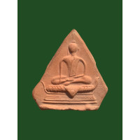 ราคา พระยอดขุนพล หลวงปู่บุญ วัดกลางบางแก้ว เนื้อดินเผา สวยมาก หลังจาร 4054 (18740365395)