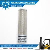 ราคา กรองน้ำมันเกียร์ออโต้ รถยกโฟล์คลิฟท์ KOMATSU FD30 16 เครื่อง 4D94E (13443312612)