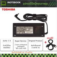 ราคา Toshiba Adapter 120W อะแดปเตอร์ รุ่น Toshiba 19v 6 3a 5 5x2 5mm สายชารจ์ โน๊ตบุ๊ค Notebook Charger AC Adapter for Toshiba (210516521)