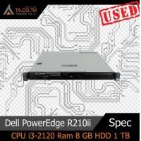 ราคา Dell PowerEdge R210ii Server เซิร์ฟเวอร์ CPU i3 2120 Ram 8 GB HDD 1 TB สินค้ามีประกัน (13257740990)