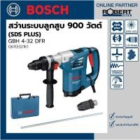 ราคา Bosch รุ่น GBH 4 32 DFR สว่านโรตารี่ไฟฟ้า 900 วัตต์ นน 4 7 กก SDS PLUS 06113321K1 (10642921253)