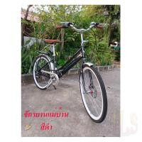 ราคา BIKE WORLDจักรยานแม่บ้านทรงคลาสสิคงานสวย 7เกียร์ มีที่ซ้อนท้าย มีกระดิ่ง ดิสเบรคหน้า หลัง สีดำ และสีเทา พร้อมส่ง (17453029091)