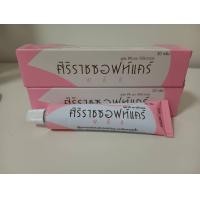 ราคา ศิริราชซอฟท์แคร์พลัส SIRIRAJ SOFT CARE PLUS ครีมบำรุงผิว (20814866849)