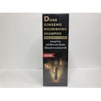 ราคา แชมพู สูตรเข้มข้น ผมดกดำ DOSE GINSENG NOURISHING SHAMPOO (16888613492)