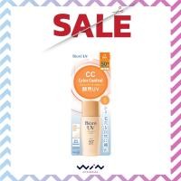 ราคา Biore UV CC Milk SPF50 PA 30 ml บิโอเร ยูวี ซีซี มิลค์ เอสพีเอฟ 50 พีเอ ขนาด 30 มล (8456390221)