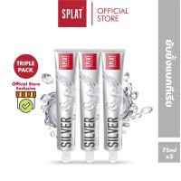 ราคา SPLAT Special ยาสีฟันปราศจากฟลูออไรด์ สูตร ซิลเวอร์ เพื่อลมหายใจหอมสะอาดสดชื่นขั้นสุด พร้อมป้องกันแบคทีเรีย 75ml (14523279461)