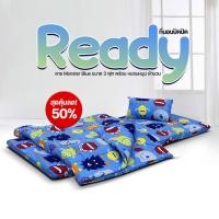 ราคา ที่นอนปิคนิคพร้อมนอน รุ่น Ready ขนาด3ฟุต ซื้อ 1 ได้ถึง 3 ชิ้น ที่นอนปิคนิค หมอนหนุน และผ้านวม มาพร้อมกับลาย Monster Blue สีสรรสดใส สีไม่ตก (21274432555)