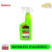 ราคา น้ำยาล้างรถไม่ใช้น้ำ พร้อมเคลือบสีในตัว 2in1 Bullsone Waterless จากเกาหลี (1369218868)