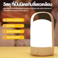 ราคา LED ไฟตั้งแคมป์ โคมไฟฉุกเฉิน ตะเกียง โคมไฟอ่านหนังสือ โต๊ะทำงานโคม โคมไฟหัวเตียง โคมไฟตั้งโต๊ะ USB ชาร์จไฟได้ ไฟฉายอเนกประสงค์ ไฟตั้งแคมป์กลางแจ้ง ไฟแขวนแบบพกพา (21209704813)