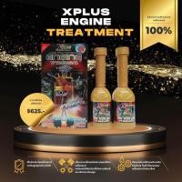 ราคา XPlus หัวเชื้อเพิ่มประสิทธิภาพเครื่องยนต์ชนิดถาวรแพ็คคู่ 2 ขวด XPLUS Titanium Nano ใช้ได้ทั้งเบนซิลและดีเซล หัวเชื้อน้ำมันเครื่อง น้ำมันเครื่อง เคลือบห้องเครื่อง ดูแลรถยนต์ ป้องกันการสึกหรอ เพิ่มประสิ