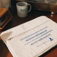 ราคา กระเป๋า Note book canvas คอลเลคชั่น แด่เธอคนเก่ง (19822067674)