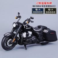 ราคา Meritor Harley ร่อนรถจักรยานยนต์ Harley Davidson 1 12รถบรรทุกหนักโมเดลของเล่นเด็กจำลอง (19566159042)