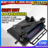 ราคา Greener ส่งด่วน2วัน เครื่องตัดกระดาษ เครื่องตัดกระดาษมือโยก ขนาด A4 ตัดได้ความหนา 40mm ใบมีดคม รุ่น858A4 แท่นตัดกระดาษ เครื่องตัดกระดาษ ที่ตัดกระดาษ A4 ที่ตัดตัดกระดาษ แบบไม้ แบบเหล็ก ใบมีดคม แท่นตัดก
