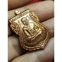 ราคา เหรียญเสมาหน้าเลื่อนหลวงปู่ทวด หลวงปู่บุญ วัดปอแดง ปี2558 เนื้อทองแดงผิวไฟ โค๊ตและหมายเลข รับประกันพระแท้ (17151044085)