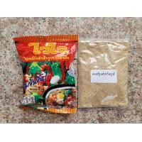 ราคา ผงมาม่า รสปรุงสำเร็จ (20981743021)