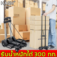 ราคา พับเก็บได้ 4 ล้อ HASH รถเข็นของ แถบผูกโลหะ แบบพกพา ความจุขนาดใหญ่ รถเข็นอเนกประสงค์ รถเข็นพับได้ รถเข็นของพับได้ รถเข็น รถเข็นสำหรับขนของ รถเข็นของพกพา รถเข็นสินค้า (19391031572)