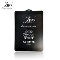 ราคา Official ฟิล์มกระจกเต็มจอ ฟิล์มด้าน for IPAD MINI 4 5 MINI3 GEN6 Air Air2 IPAD5 ฟิล์มกันรอย JDO FILM (19003459206)