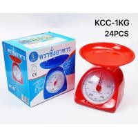 ราคา กิโล 1 KG ที่ชั่งอาหาร ตราชั่งอาหาร 1กิโล เครื่องชั่งสปริง ตาชั่งสปริง ตราชั่ง กิโล 1 กิโลกรัม Kitchen Scale มี สีแดง สีเขียว สีส้ม สีฟ้า คละสี (520306029)