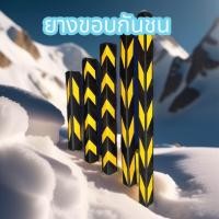 ราคา ยางขอบกันชนเสาครูดเสาอย่างหนามี3ขนาด60cm80cm100cm (20854829500)