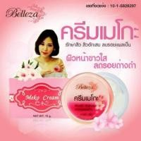 ราคา Belleza meko ครีมเมโกะ หน้าขาว 15 g (11813582656)