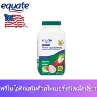 ราคา Equate Fiber Supplement Fruit Flavors Chewable Tablets over the Counter 90เม็ดไฟเบอร์ รสผลไม้ เม็ดเคี้ยว (20770792457)