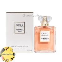 ราคา Chanel แท้100 พร้อมส่ง น้ำหอม Coco Mademoiselle Intense EDP 50ml น้ำหอมผู้หญิง กลิ่นหอมติดทนนาน (21275997407)