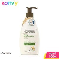 ราคา Aveeno Skin Relief Moisturizing Lotion 354ml อาวีโน่ สกิน รีลีฟ บอดี้ โลชั่น บำรุงผิวกายสูตรเข้มข้น ผิวชุ่มชื้นยาวนาน (19818846772)