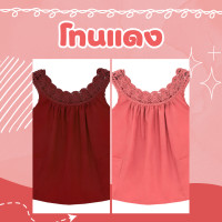 ราคา 1PLEAT เสื้อคอกระเช้า ถักโครเชถักใหญ่ ไซด์ M XL เสื้อสายเดี่ยว คอกระเช้า รหัส BN17 (21195927101)