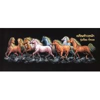 ราคา ม้าแปดตัว เสริมฮวงจุ้ย ค้าขาย ร่ำรวย ขนาดผ้า 18X47 นิ้ว จัดส่งใส่กระบอกแข็งแรงไม่ยับ (7932353039)