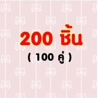 ราคา จุกต่างหู แป้นต่างหู แป้นจาน แป้นหลังต่างหู อย่างดี (19739862418)