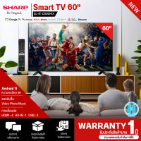 ราคา SHARP TV ทีวี 60 นิ้ว รุ่น 4T C60DK1X New ความละเอียดระดับ 4K รับประกันสินค้านาน 1 ปี มีบริการเก็บเงินปลายทาง (4101940272)