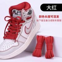 ราคา เชือกรองเท้า ไนกี้ 1สำหรับรองเท้าบาสเก็ตบอลชายเชือกแบนสีดำและสีขาวสีน้ำเงินสีฟ้าสีเบจสำหรับผู้หญิง (17875383523)