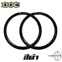 ราคา DDC ล้อมอเตอร์ไซค์ ขอบ 1 40 x 14 14สี 1คู่ (456580343)