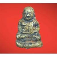 ราคา พระเครื่อง พระหลวงพ่อเงิน หลวงพ่อเงิน พิมพ์ขี้ตา (20616409352)