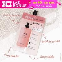 ราคา Merrezca Toneup Booster Body Serum 40g เมอร์เรซกา โทนอัพ บูสเตอร์ บอดี้ เซรั่ม เซรั่มบูสบำรุงผิวกาย (14735942928)