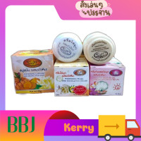ราคา ของแท้ พร้อมส่ง ครีมไขมุกผสมบัวหิมะ กันแดดไขมุกผสมบัวหิมะ สบู่ขมิ้นผสมบัวหิมะ 1 เซ็ต (7173470482)
