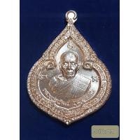 ราคา หลวงพ่อพัฒน์ เหรียญหยดน้ำ รุ่นประทานพร เนื้อทองเเดง หลังเพชรสุพรรณ No 1136 สวยจมูก100 (12390228298)