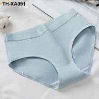 ราคา MUJI ชุดชั้นในชนิดบรรจุกล่องไขมันมม ผ้าฝ้ายแท้ของผู้หญิงช่วงการพัฒนาต้านเชื้อแบคทีเรียนักเรียนเอวต่ำสีธรรมดาระบายอากาศได้ไร้ร่อ (20311328450)