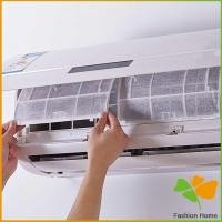 ราคา ไส้กรองเครื่องปรับอากาศ แผ่นกรองฝุ่น ช่วยกรองฝุ่นขนาดเล็ก PM 2 5 Air conditioning filter FASHION (9661768038)