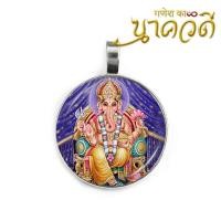 ราคา จี้บูชาพระพิฆเนศ พระพิฆเนศเทพแห่งความสำเร็จ ร่ำรวย จี้องค์เทพ เทพ องค์เทพ (875564770)