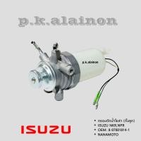 ราคา กรองดักน้ำโซล่า ISUZU NPRNKR ทั้งลูก NAKAMOTO (19232144139)
