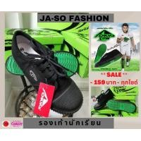 ราคา รองเท้าผ้าใบ ผ้าใบดำ ผ้าใบขาว พละผ้าใบ รองเท้ากีฬา เตะบอล รองเท้าเด็ก ผ้าใบนักเรียน (20146838638)