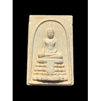 ราคา สมเด็จวัดไร่ขิง พิมพ์ใหญ่พิเศษ ปี 2514 สวย (21083611050)