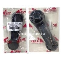 ราคา มือหมุนกระจก TOYOTA MIGHTY X TOYOTA TIGER HINO FB (18303967683)