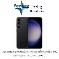 ราคา Samsung S23 5G Ram 8 256GB ประกันศูนย์ Samsung 1ปี (19315070668)