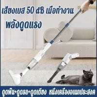 ราคา แรงดูดที่ดีมาก KeLeDi เครื่องดูดฝุ่น เครื่องดูดฝุ่นแรงๆ เครื่องดูกฝุ่น เครื่องดูดฝุ่นในบ้าน เครื่องดูดฝุ่นมือถือ เครื่องดูดฝุ่นในรถ ที่ดูดฝุ่นบ้าน มือถือ เครื่องดูดฝุ่นแบบพกพา เครื่องดูดฝุ่นบ้าน เครื 