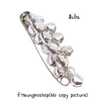 ราคา เข็มกลัดติดผ้าถุง กระดิ่ง HANDMADE DIY ของดีภาคเหนือ กลัดผ้าถุง ชุดพื้นเมือง พร้อมส่งจากไทย ส่งเร็วทันใช้งาน (14326557978)