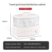 ราคา เครื่องอุ่นผ้าขนหนูอบไอน้ำผ้าขนหนูร้อนเครื่องอุ่นผ้าเช็ดตัวไฟฟ้าแบบจับเวลาสองหม้อนึ่งหลายชั้นสำหรับการทำหน้าที่บ้าน (18657105024)